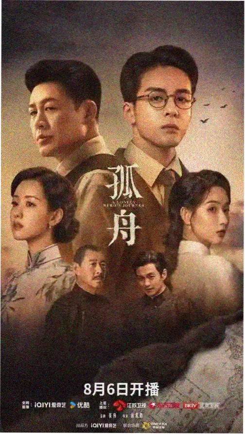 阿甘正传